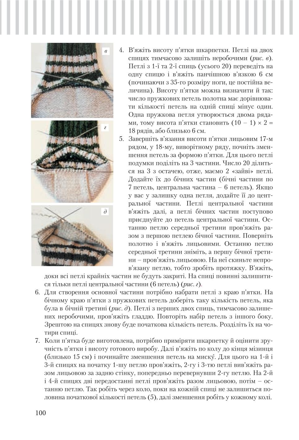 Мініатюра 100