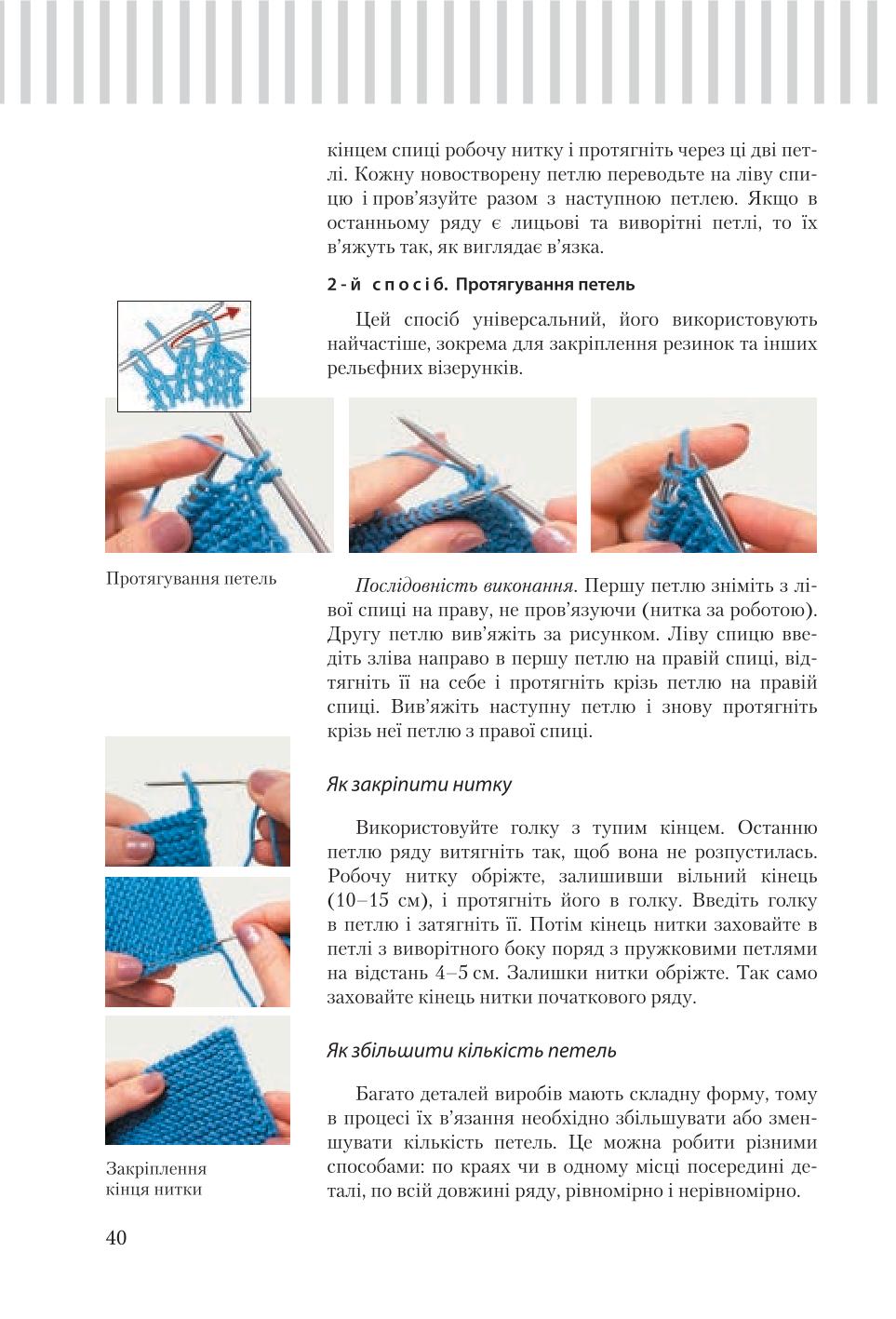 Мініатюра 40