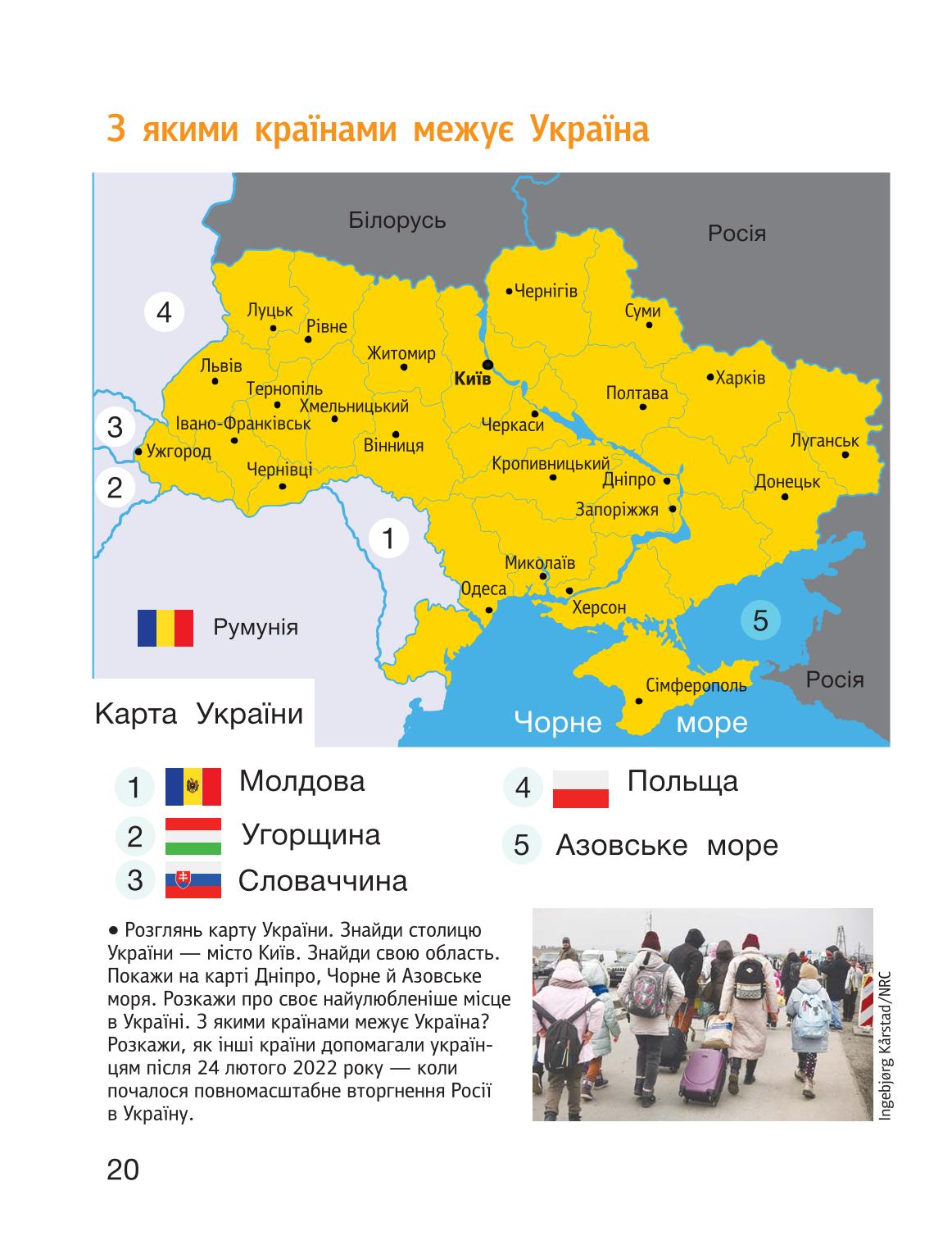 Мініатюра 20