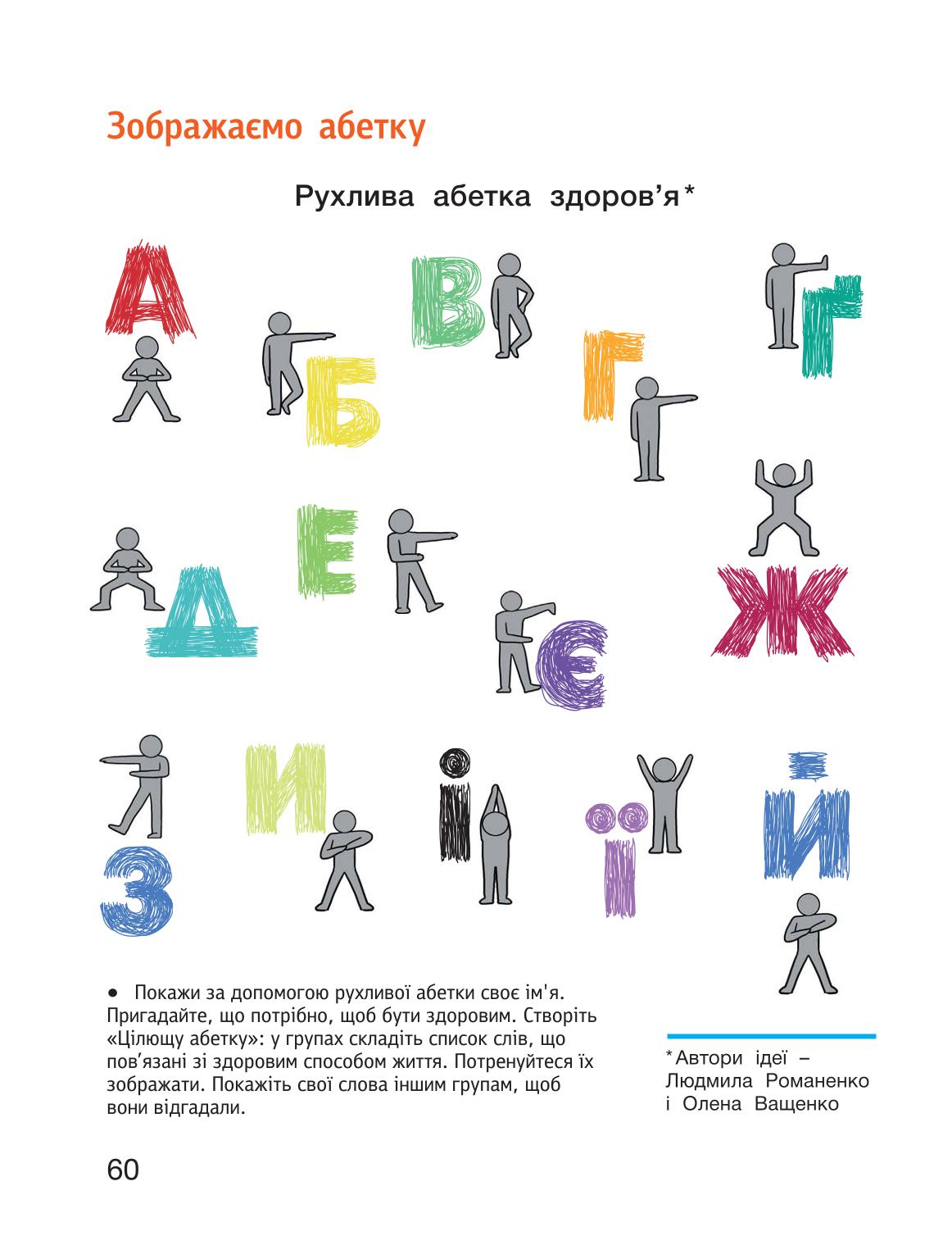 Мініатюра 60