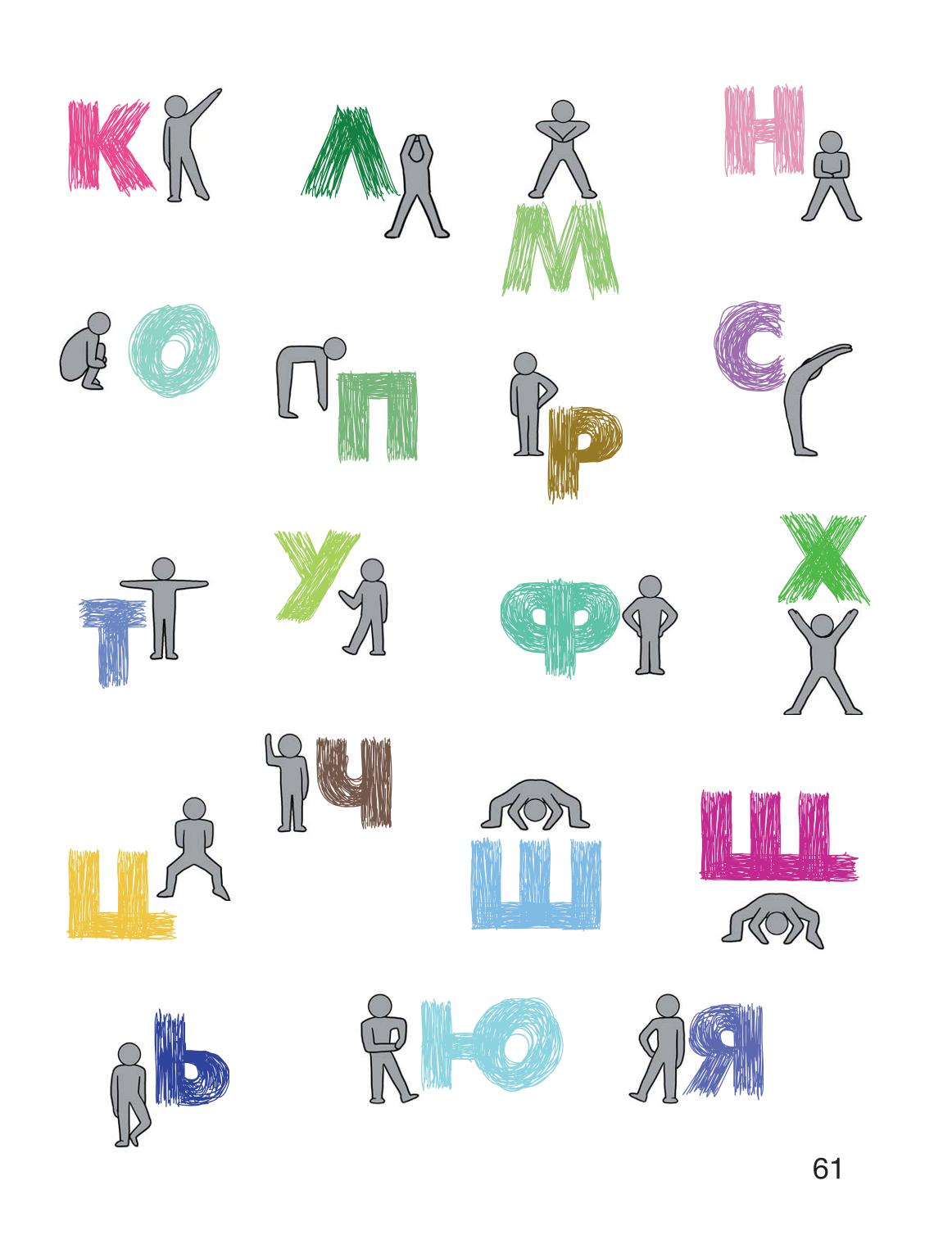 Мініатюра 61