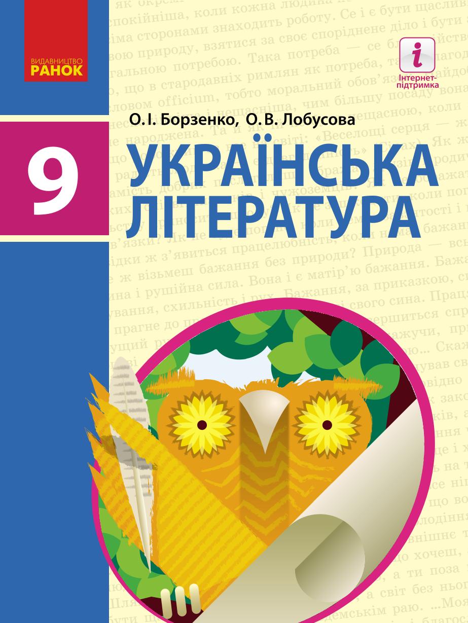 Сторінка 1