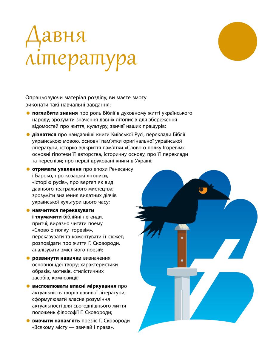 Мініатюра 31