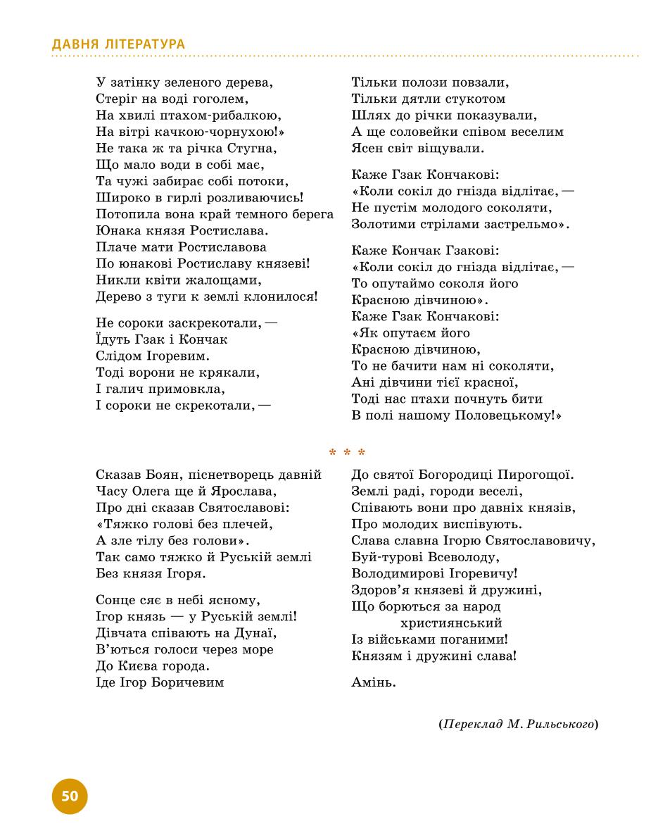 Мініатюра 50