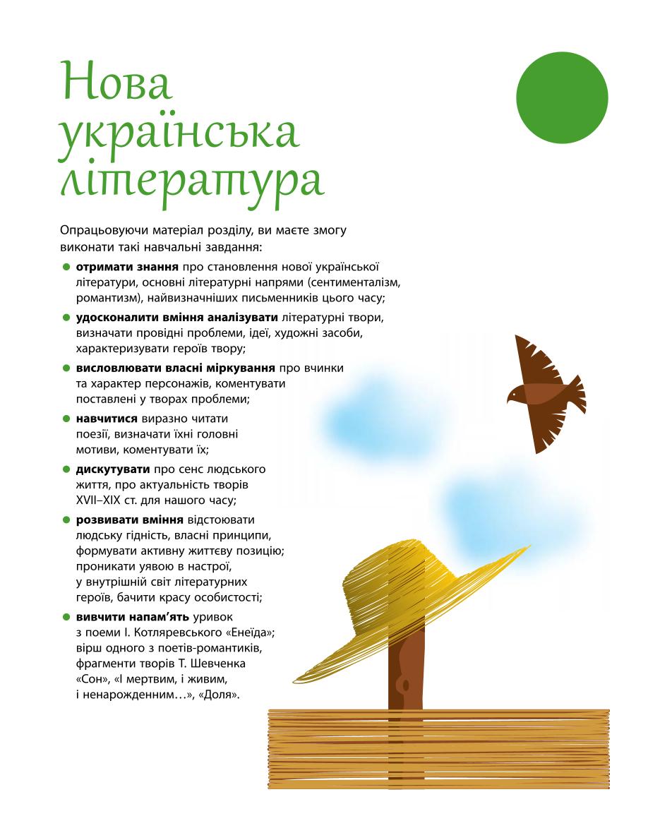 Мініатюра 73