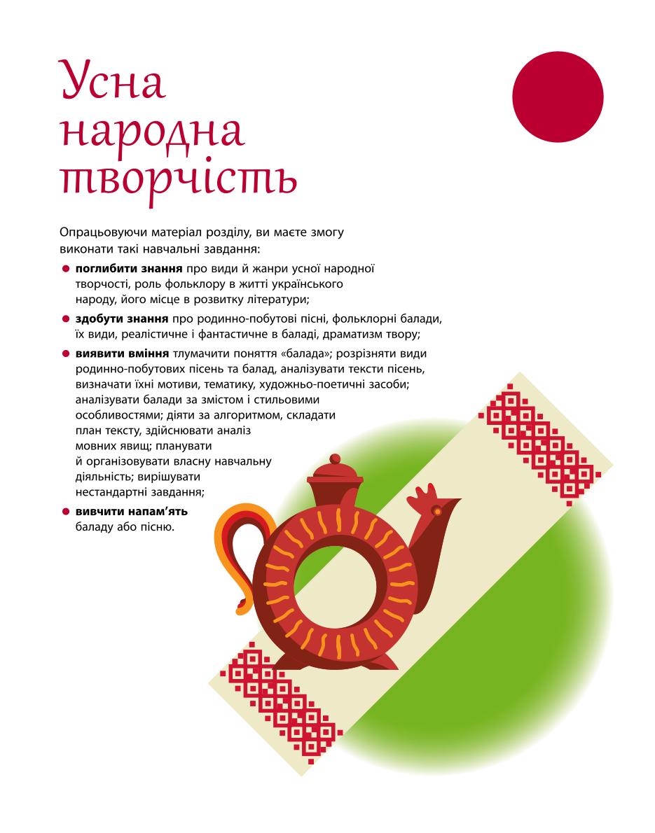 Мініатюра 9