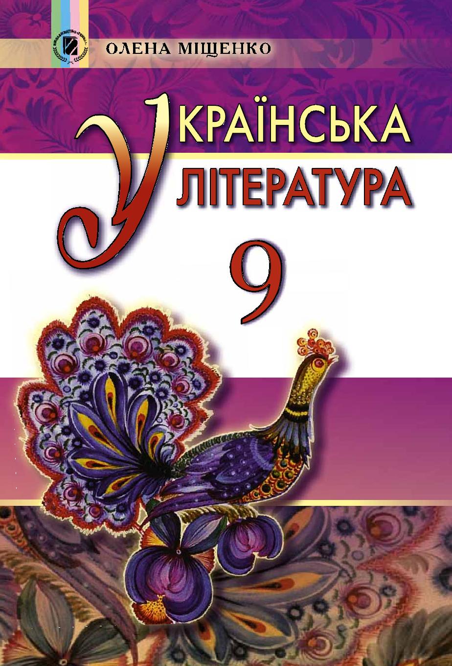 Сторінка 1