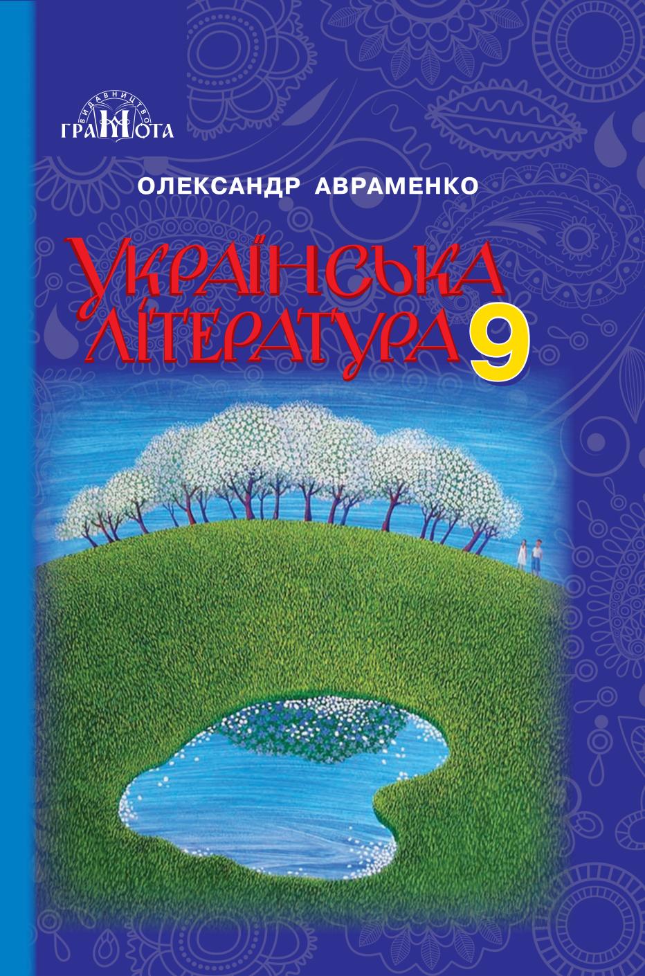 Сторінка 1
