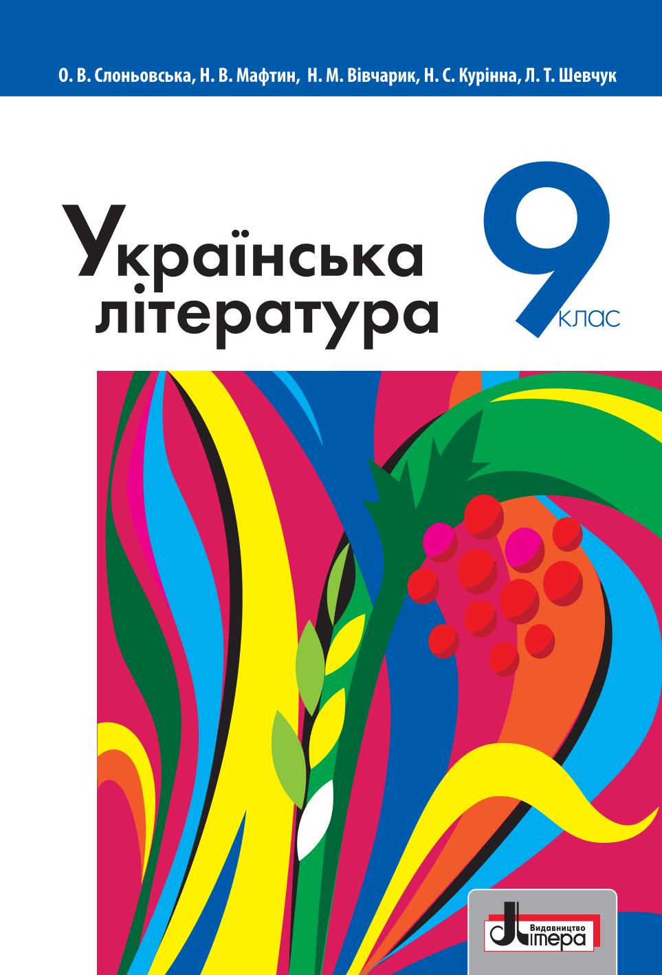 Сторінка 1