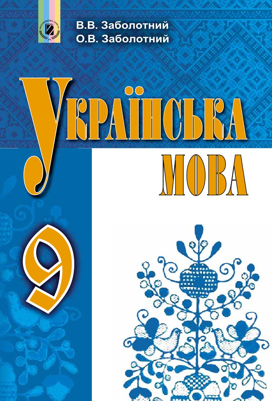Сторінка 1