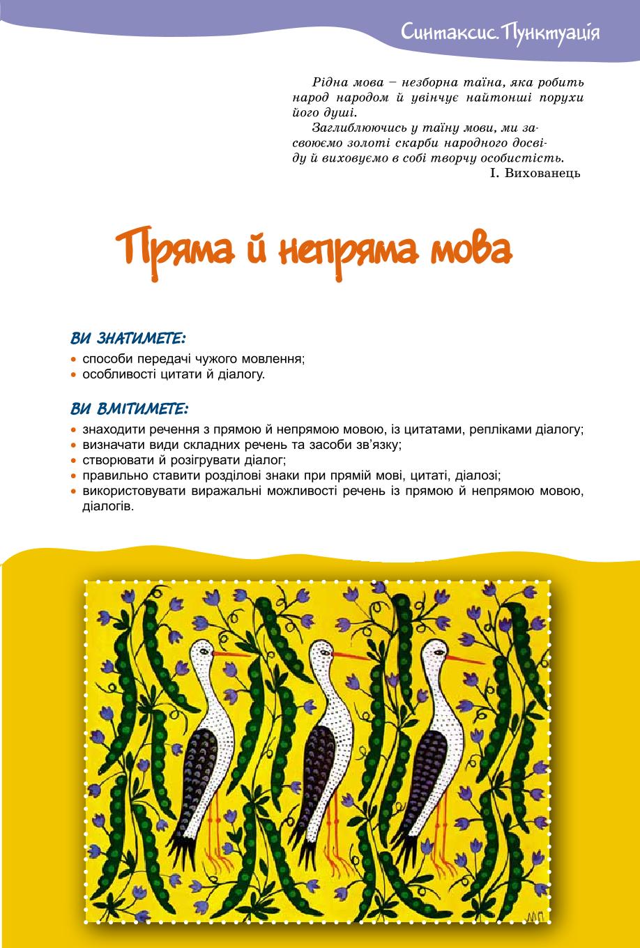 Мініатюра 25