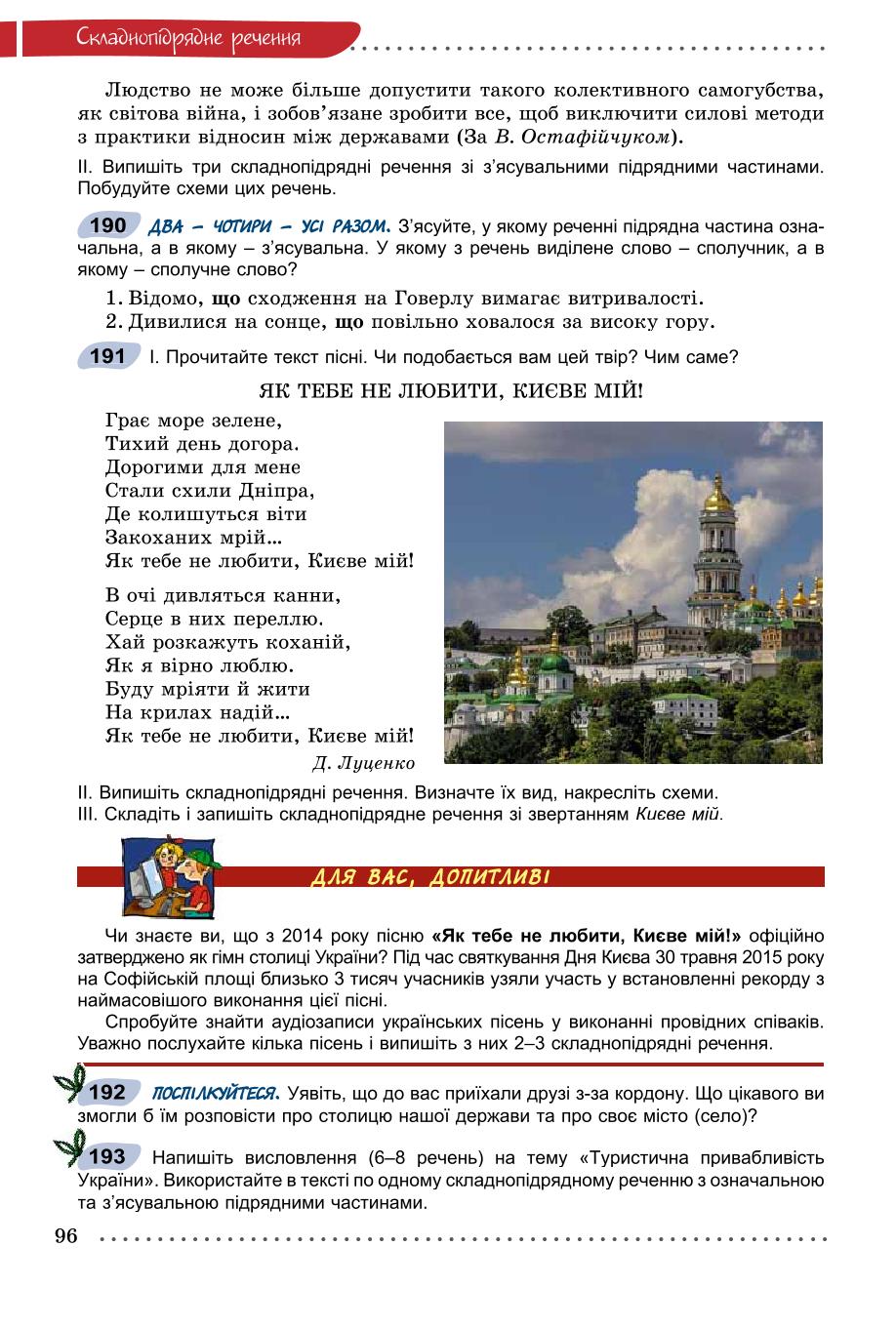 Мініатюра 96