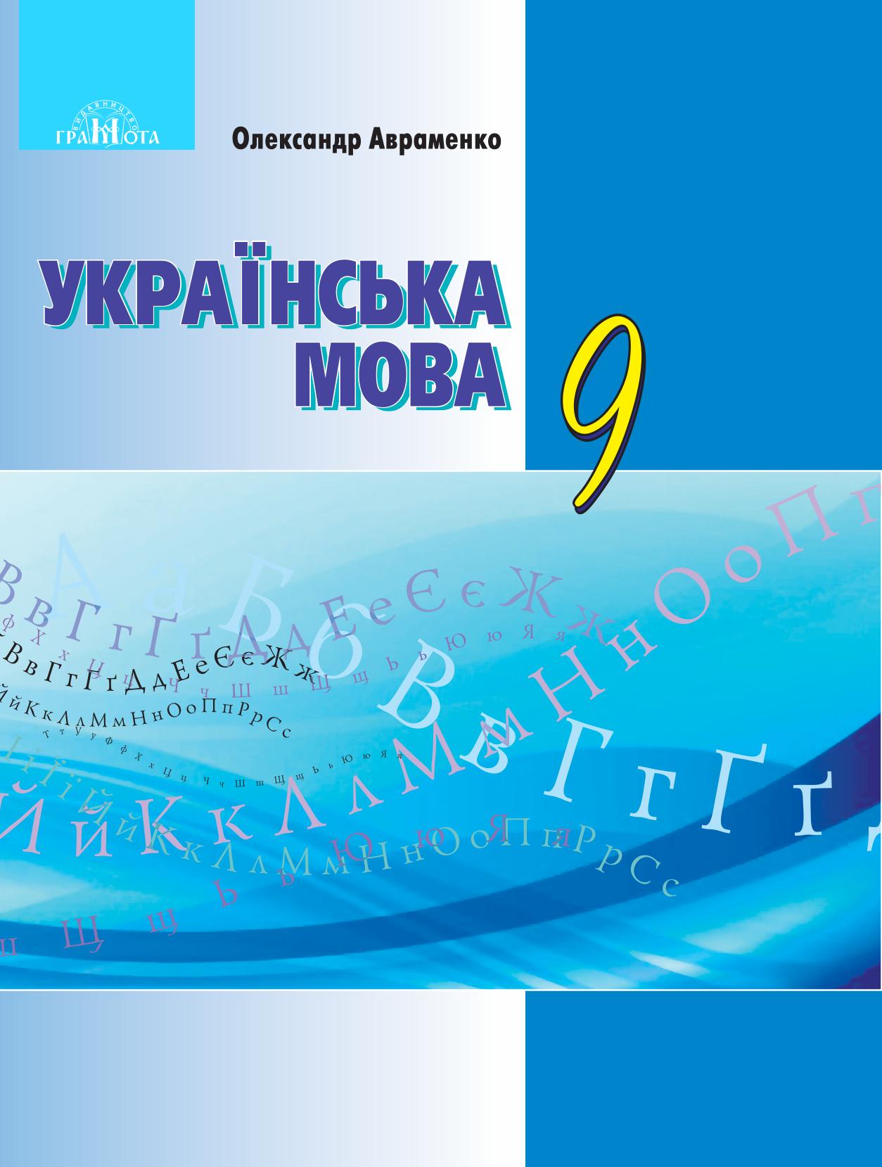 Сторінка 1