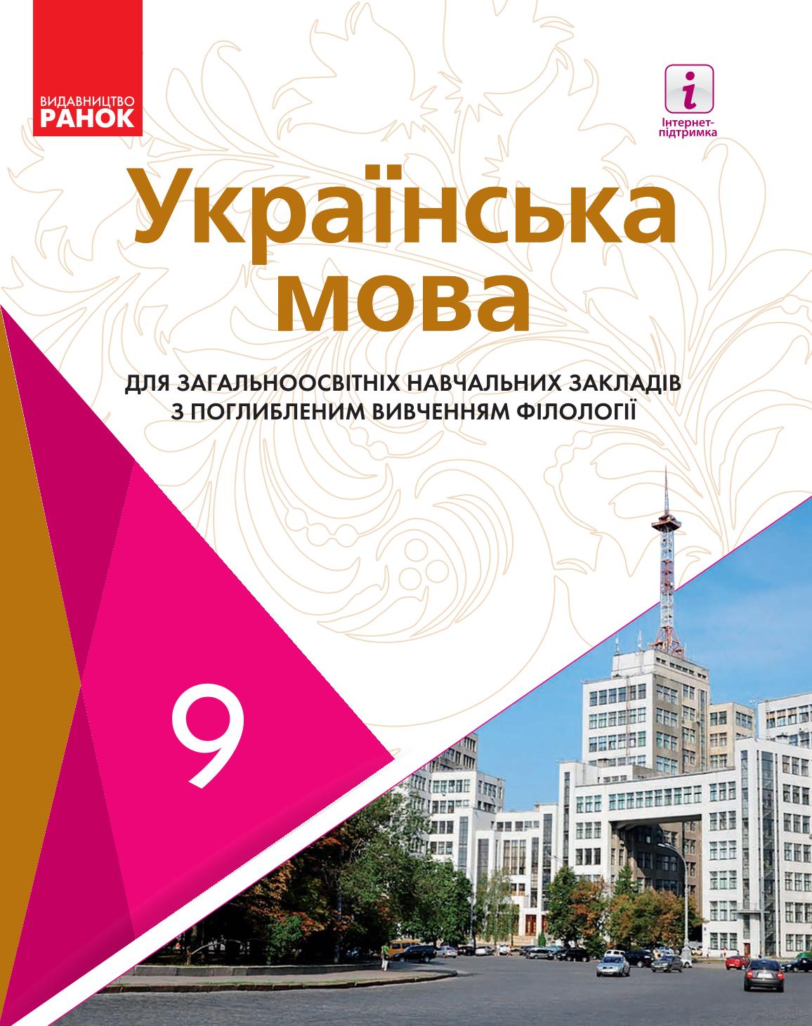 Сторінка 1