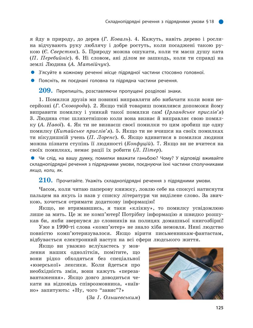 Мініатюра 125