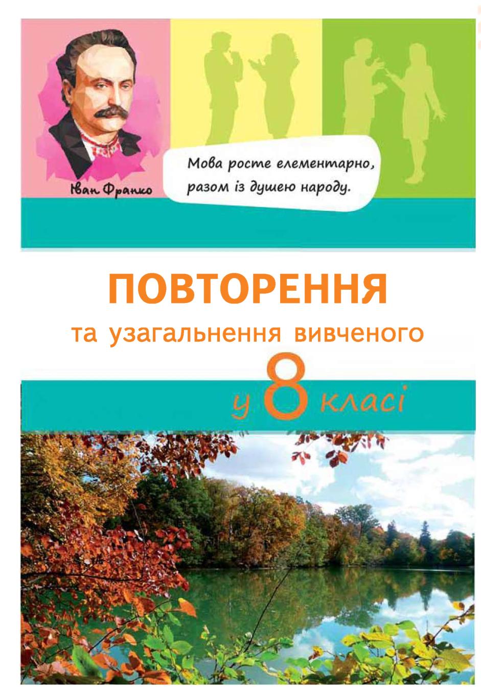 Мініатюра 14