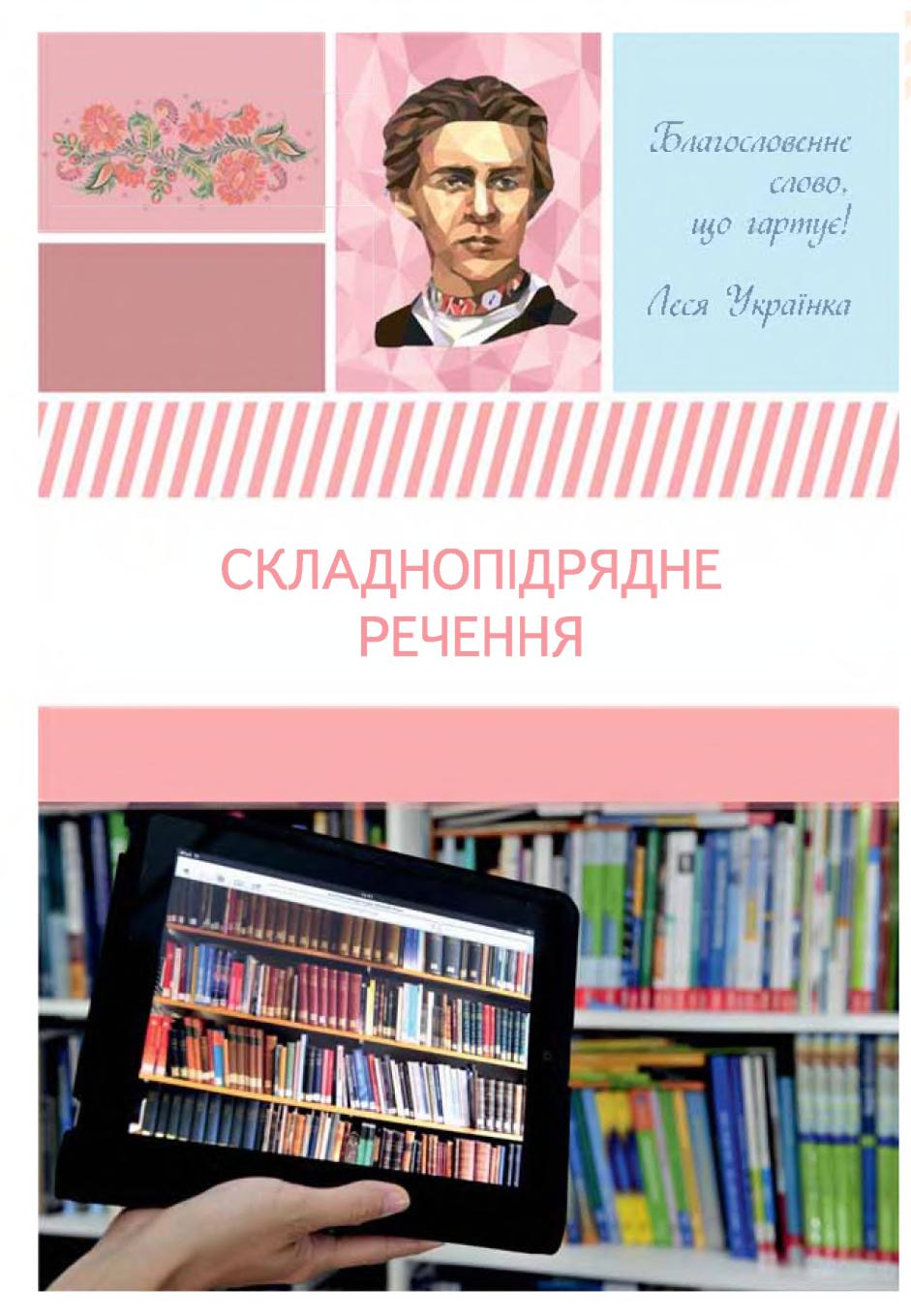 Мініатюра 50