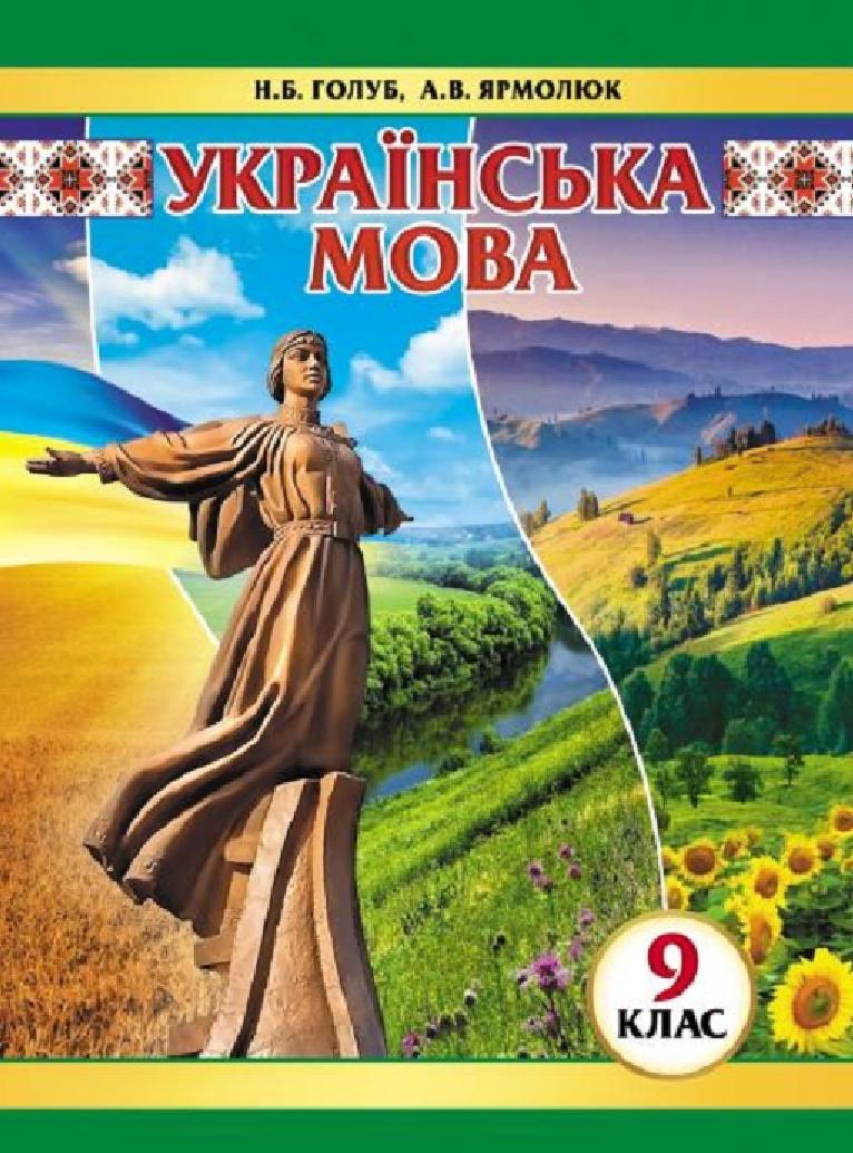 Сторінка 1