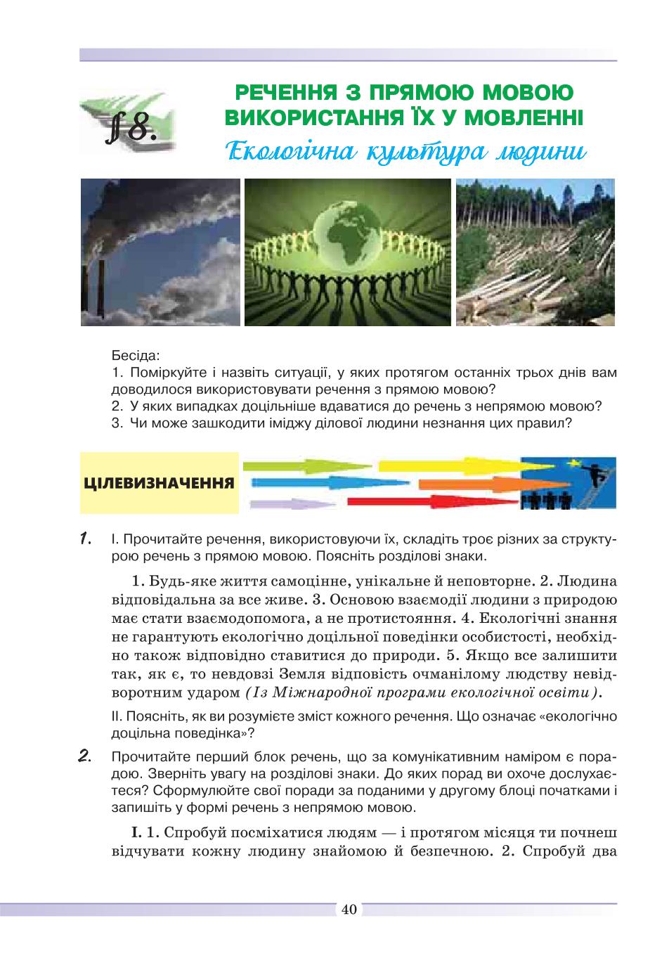 Мініатюра 40