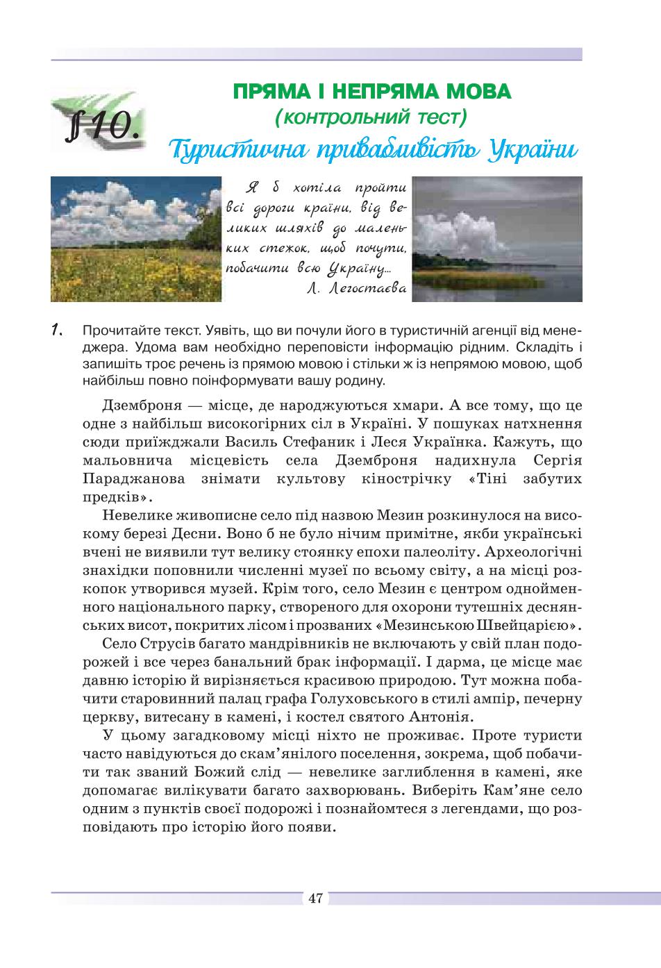 Мініатюра 47