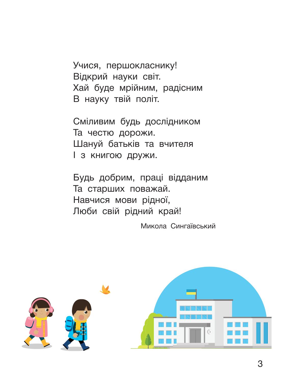 Мініатюра 3
