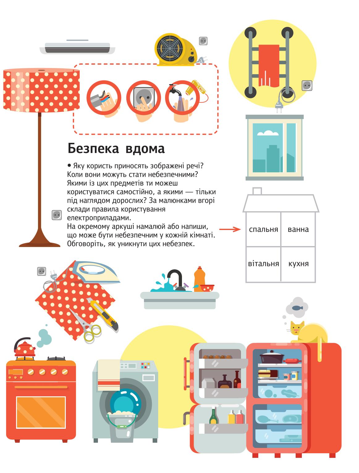 Мініатюра 55