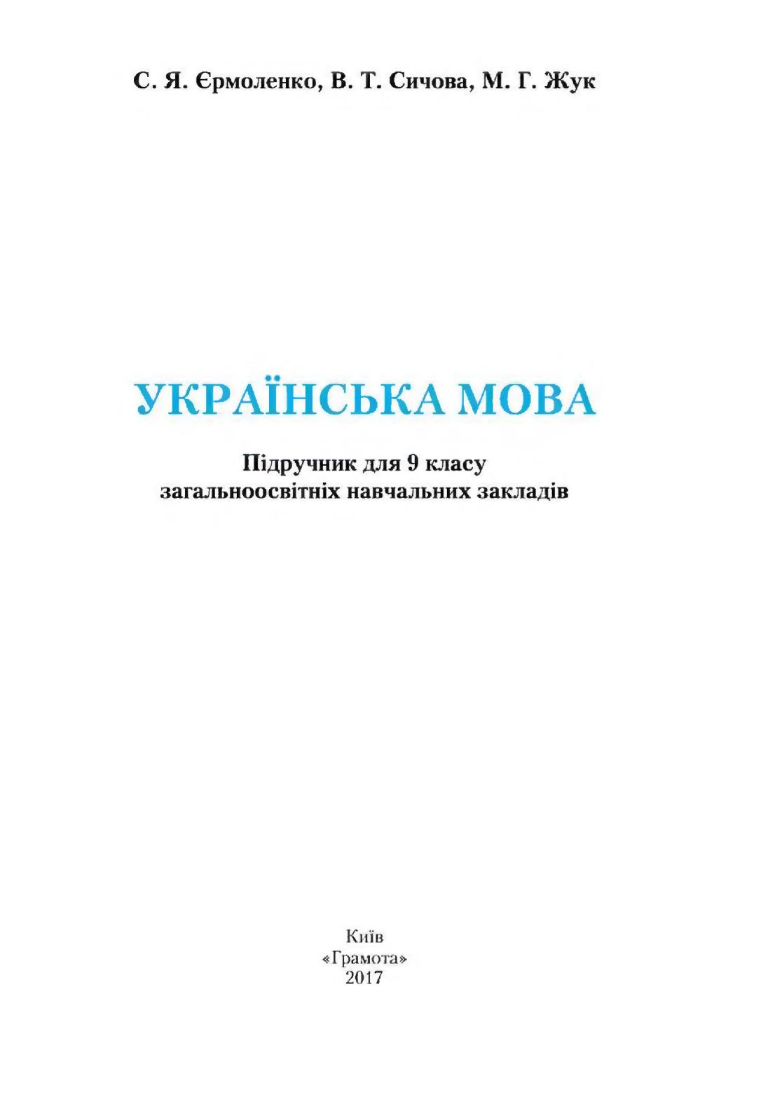Сторінка 1