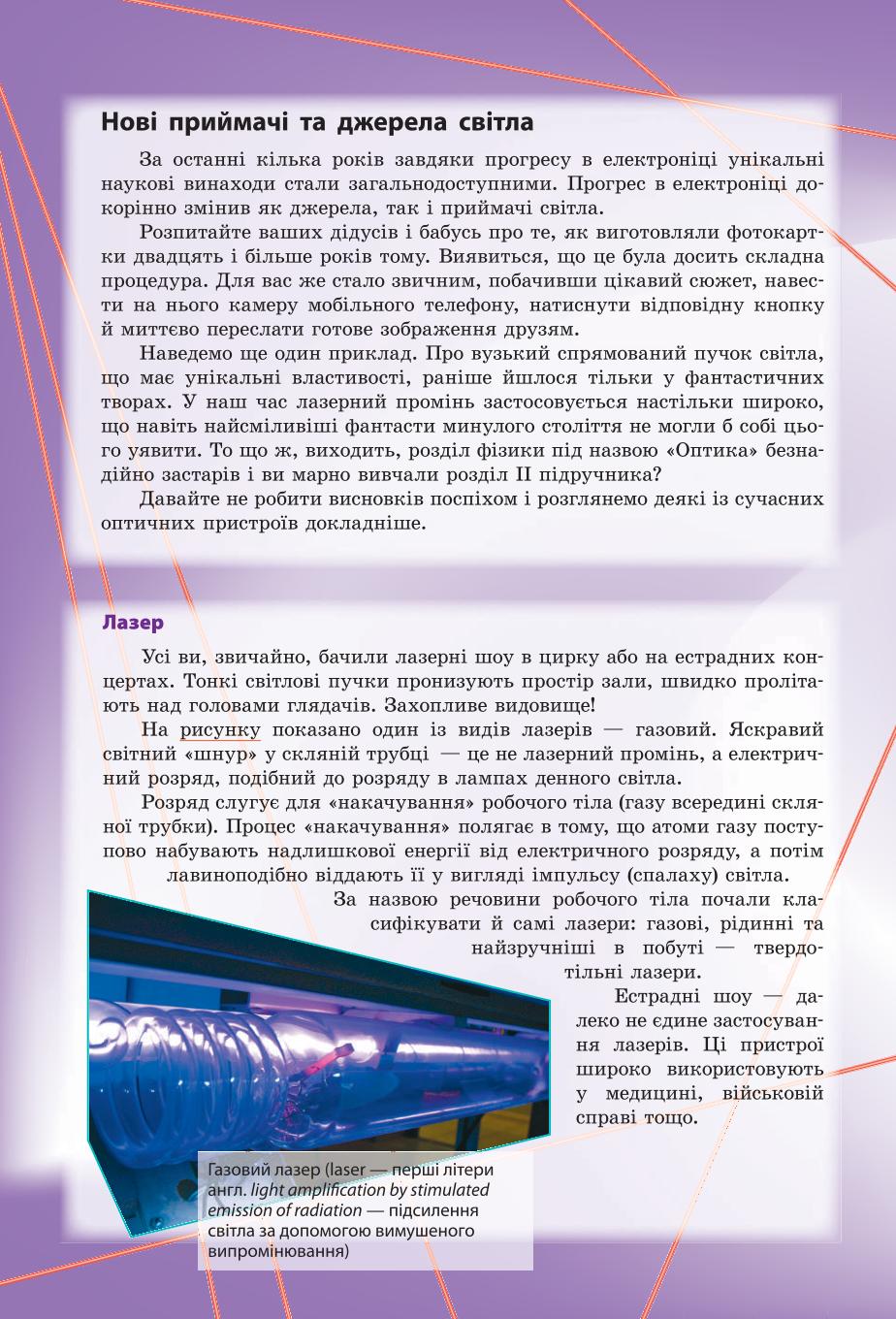 Мініатюра 108
