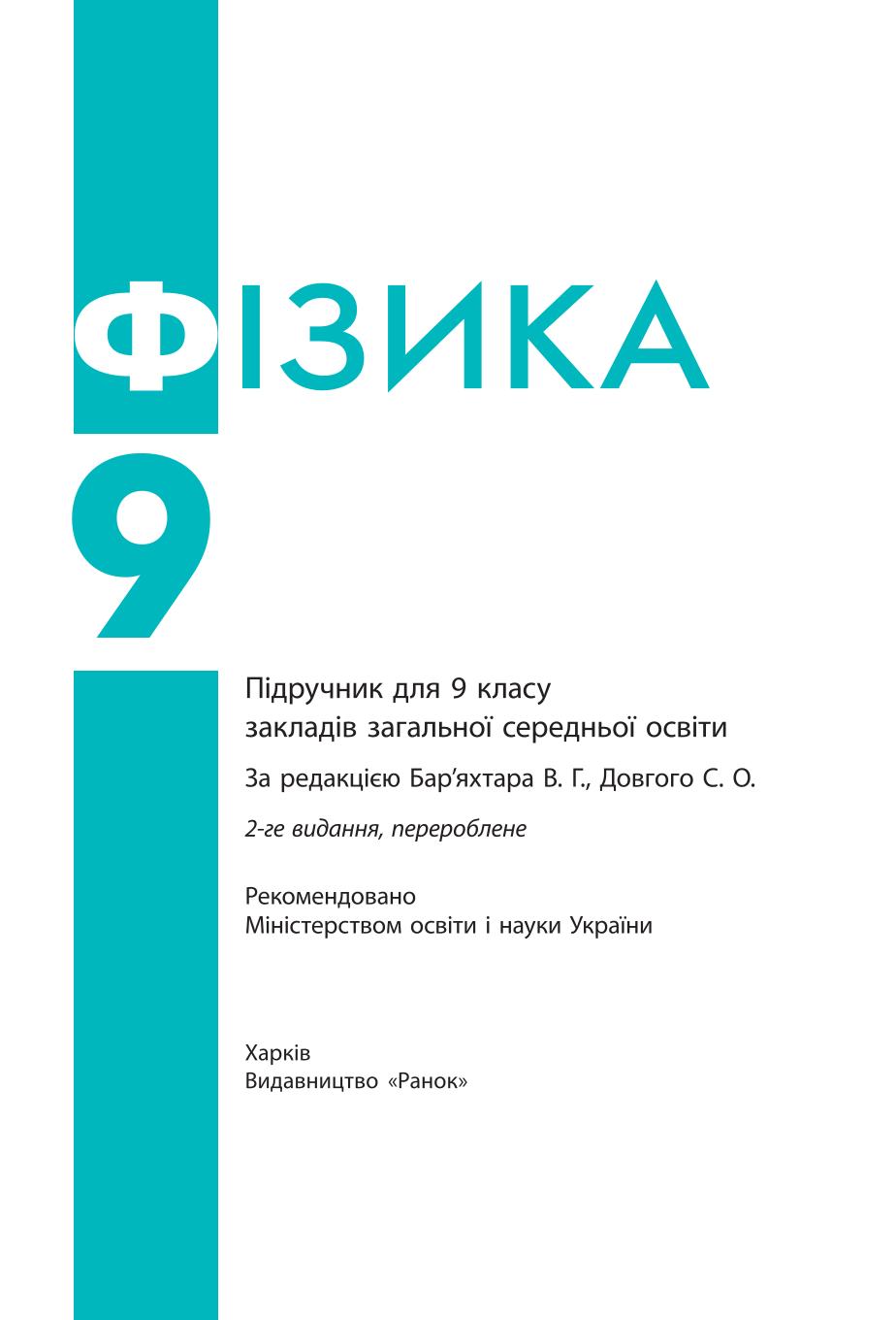 Мініатюра 2
