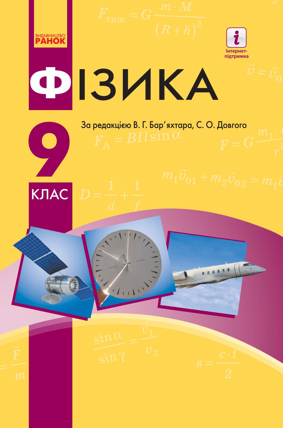 Сторінка 1