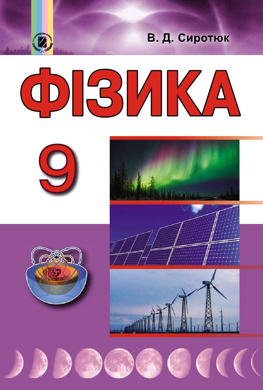 Сторінка 1
