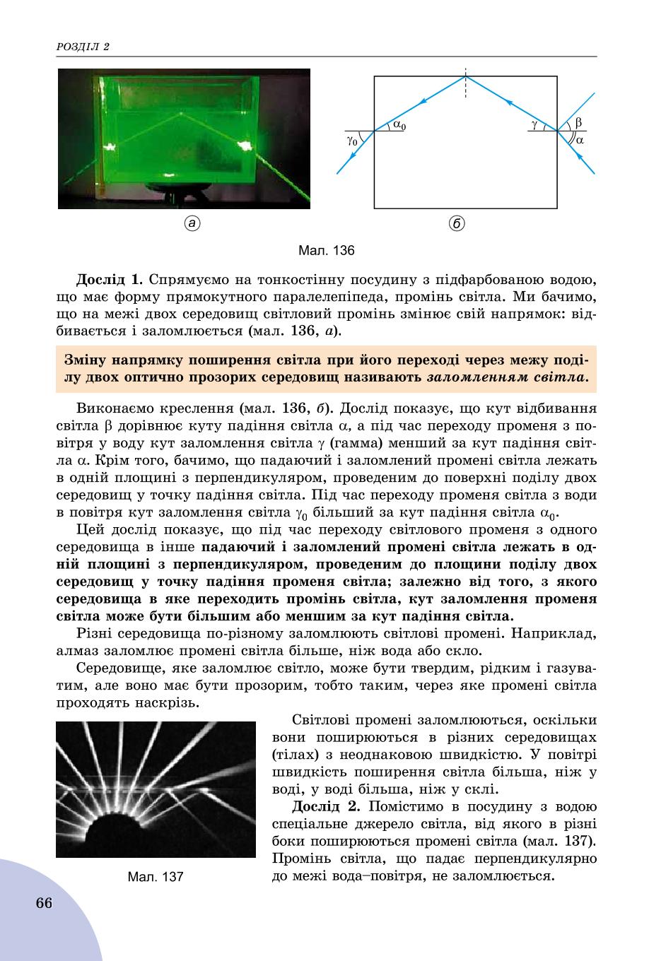 Мініатюра 66