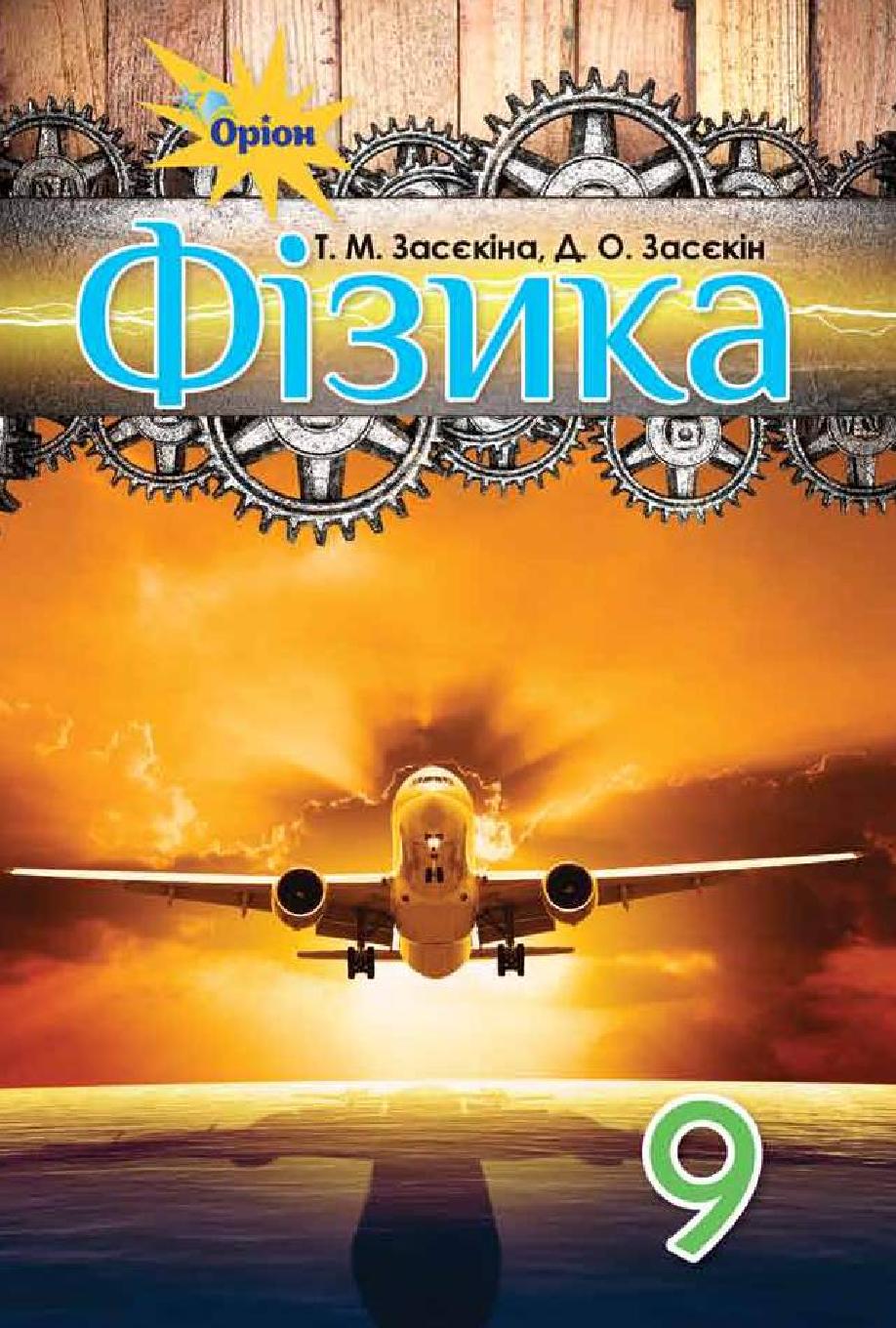 Сторінка 1