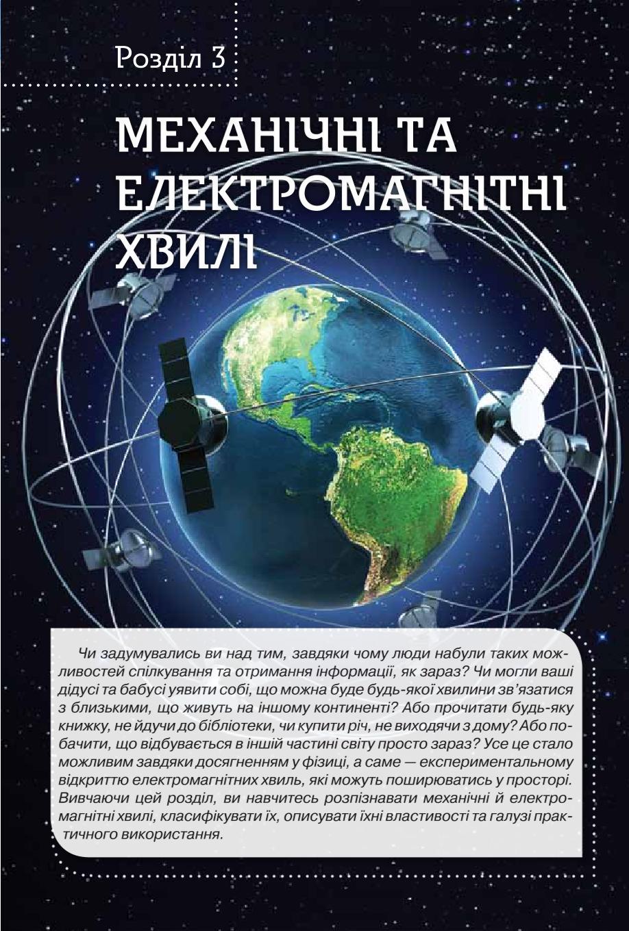 Мініатюра 107