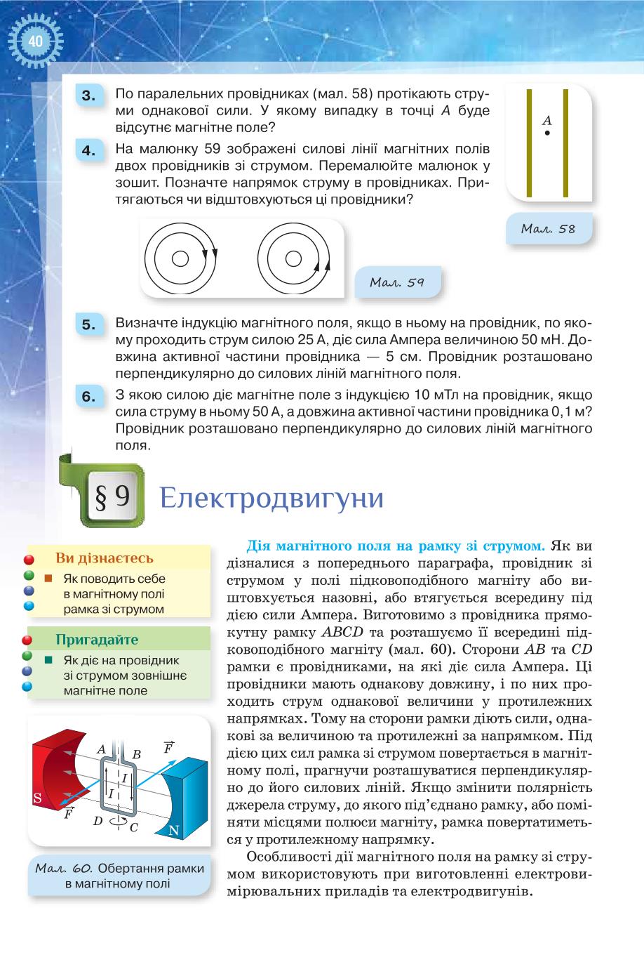 Мініатюра 40