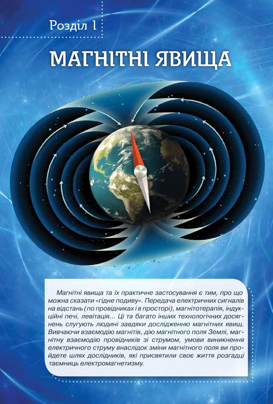 Мініатюра 7