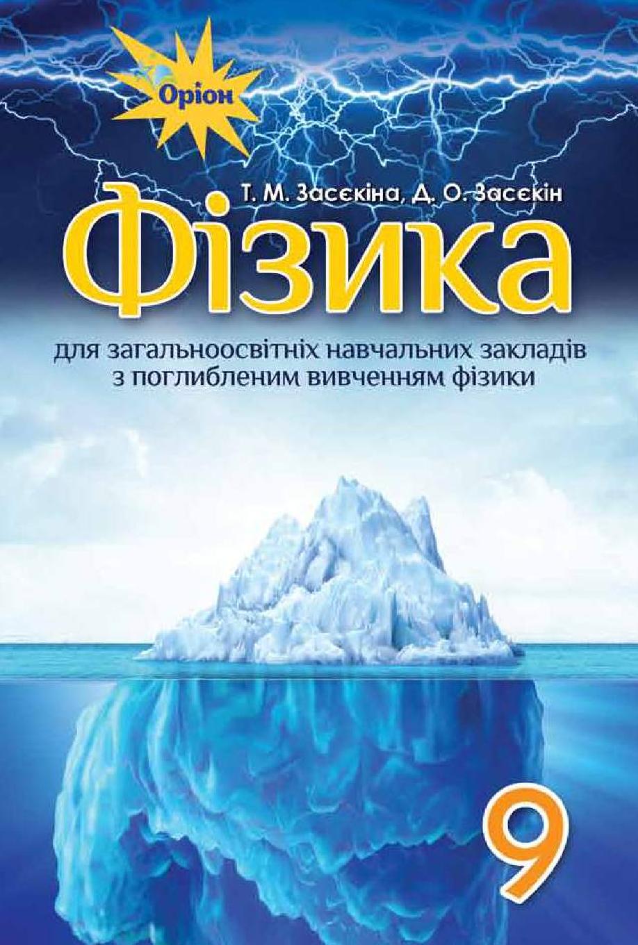 Сторінка 1