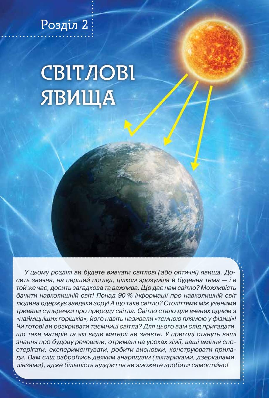 Мініатюра 58