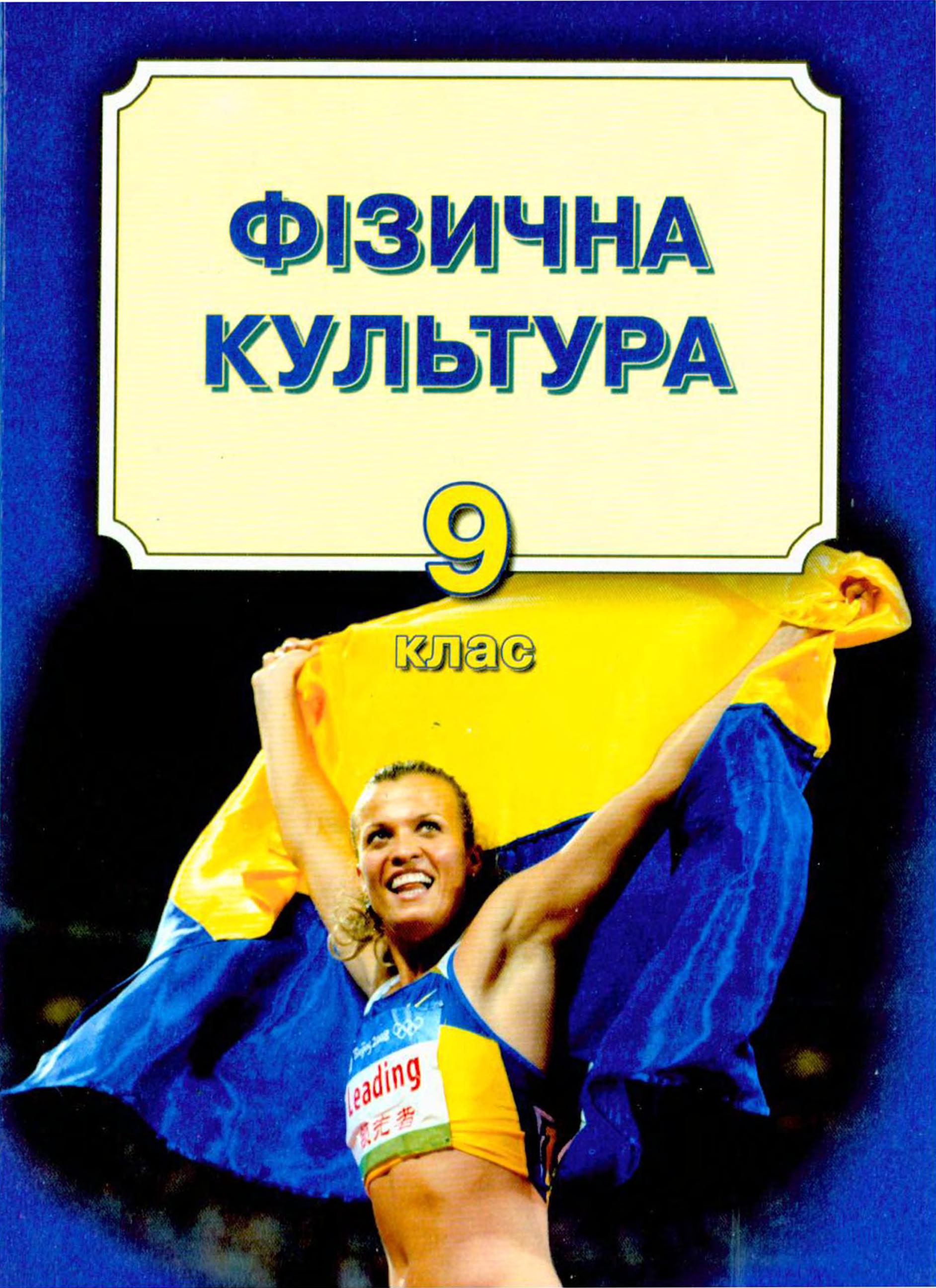 Сторінка 1