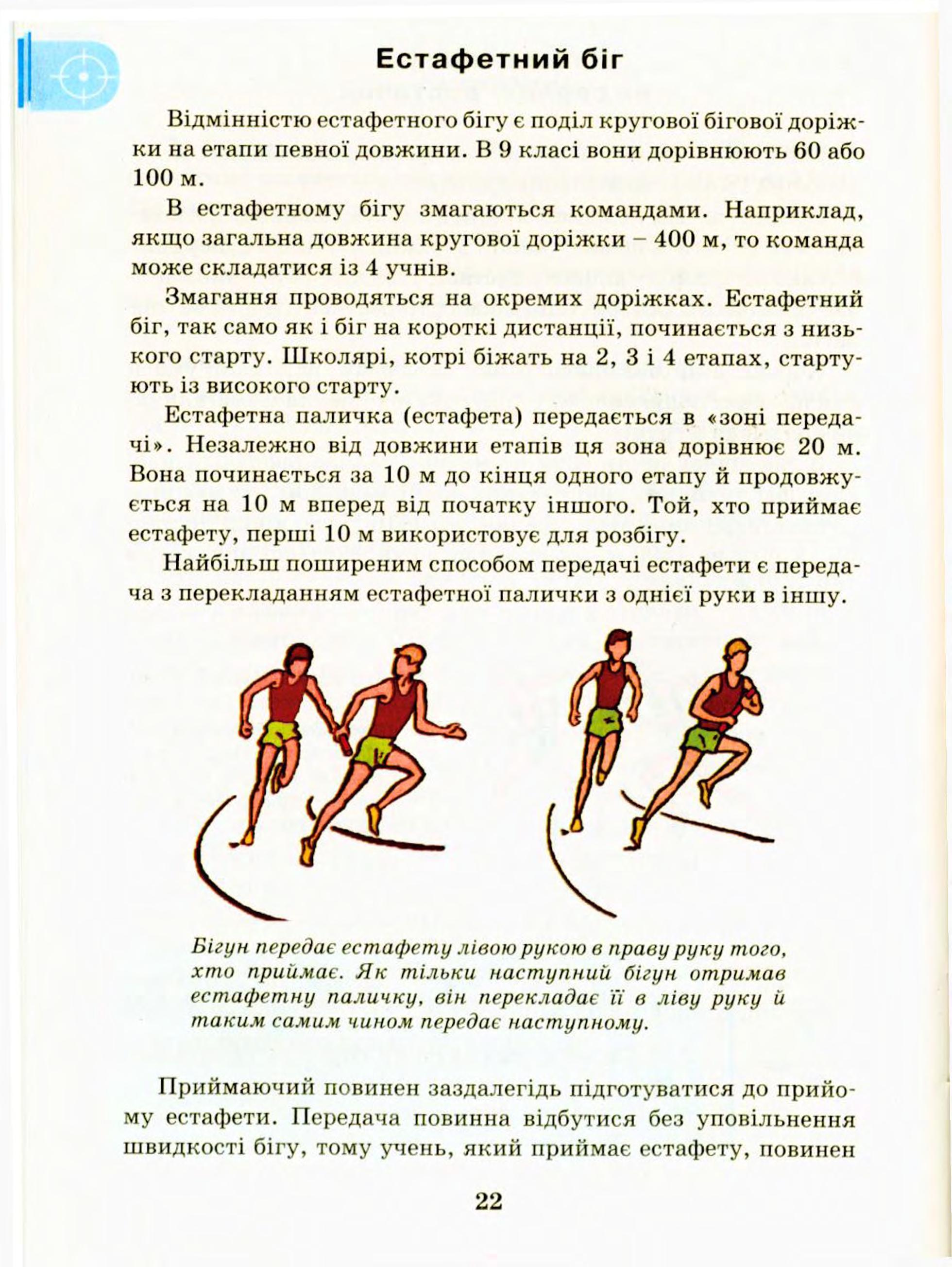 Мініатюра 22
