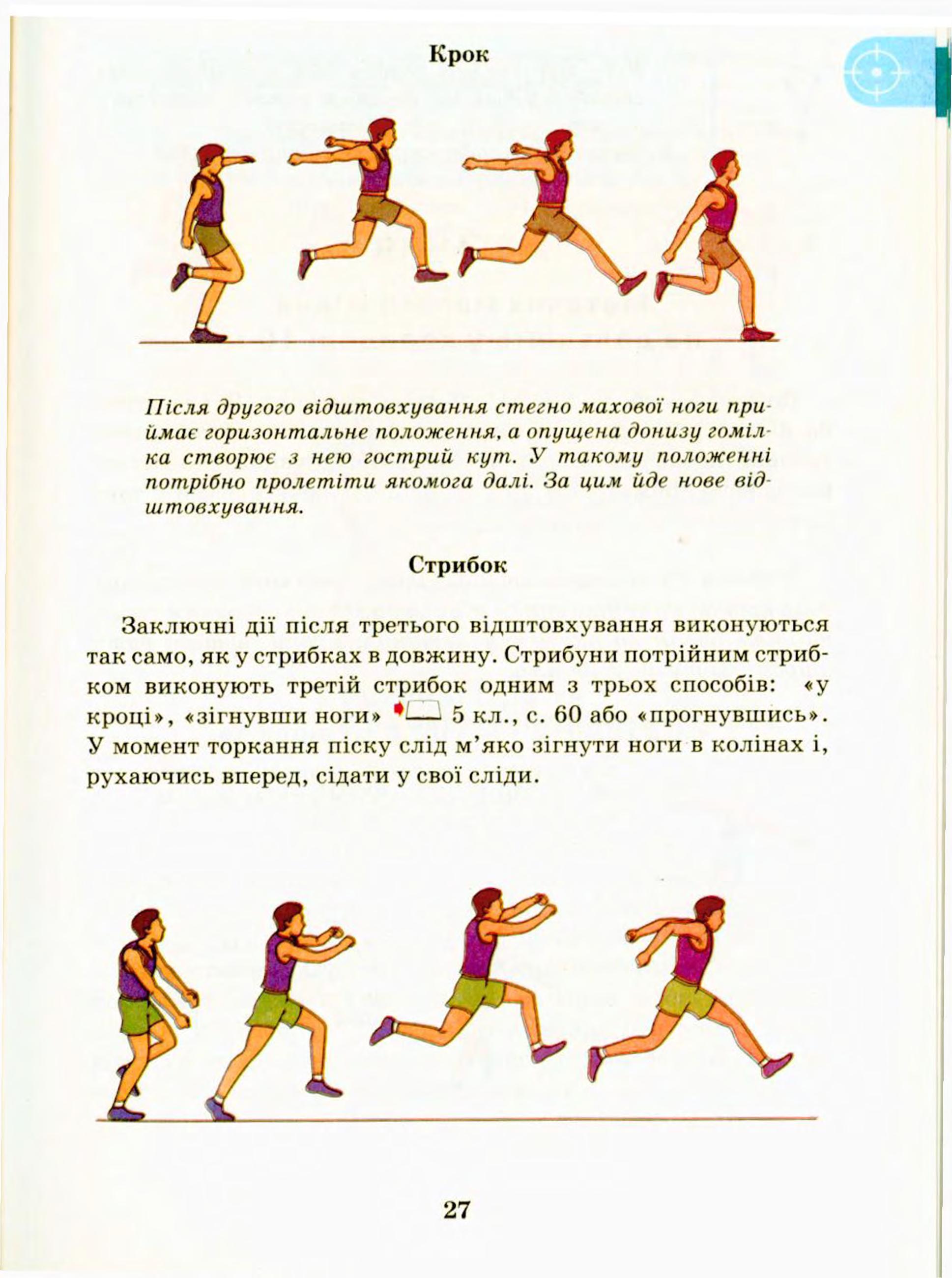 Мініатюра 27