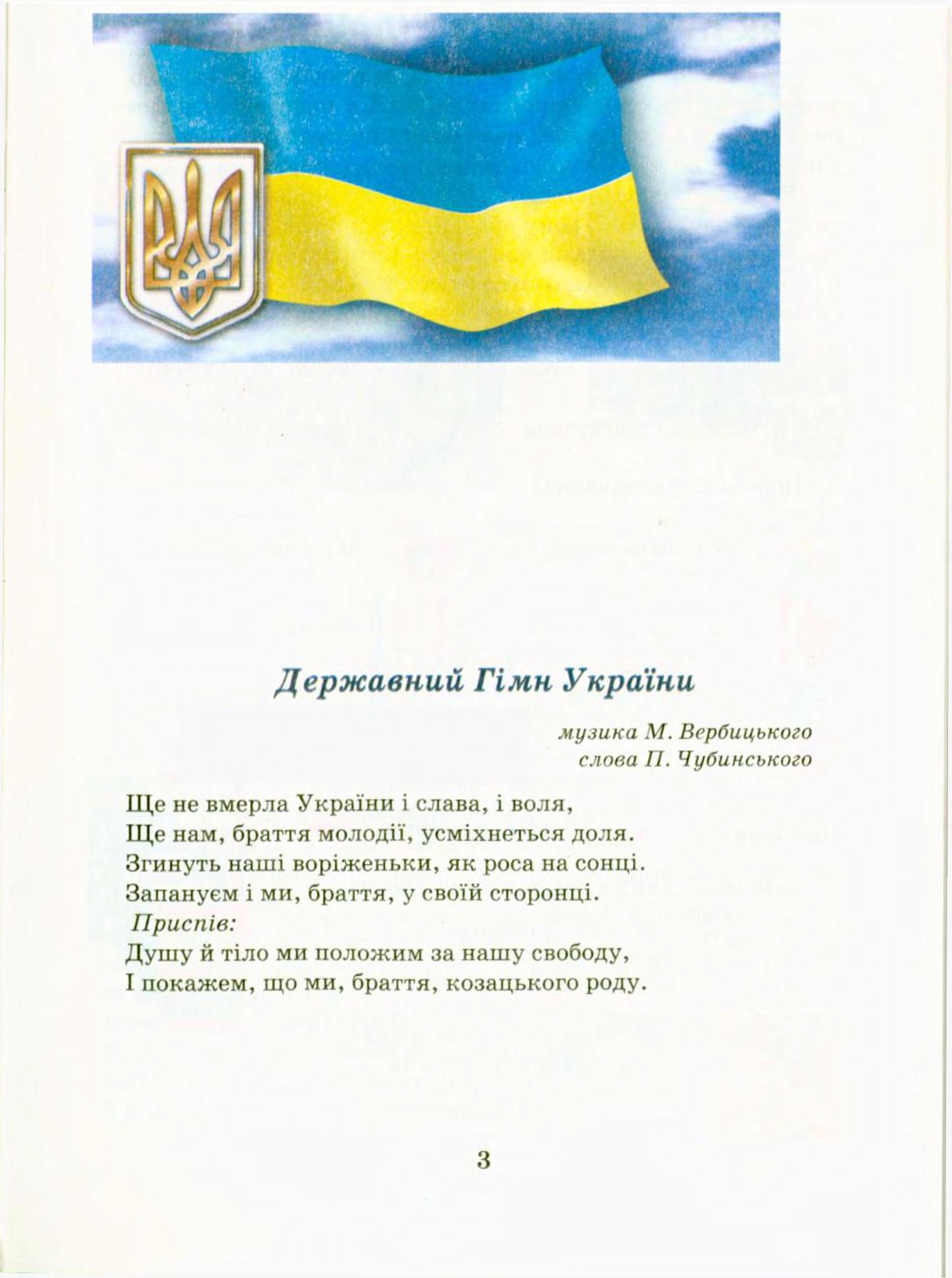 Мініатюра 3