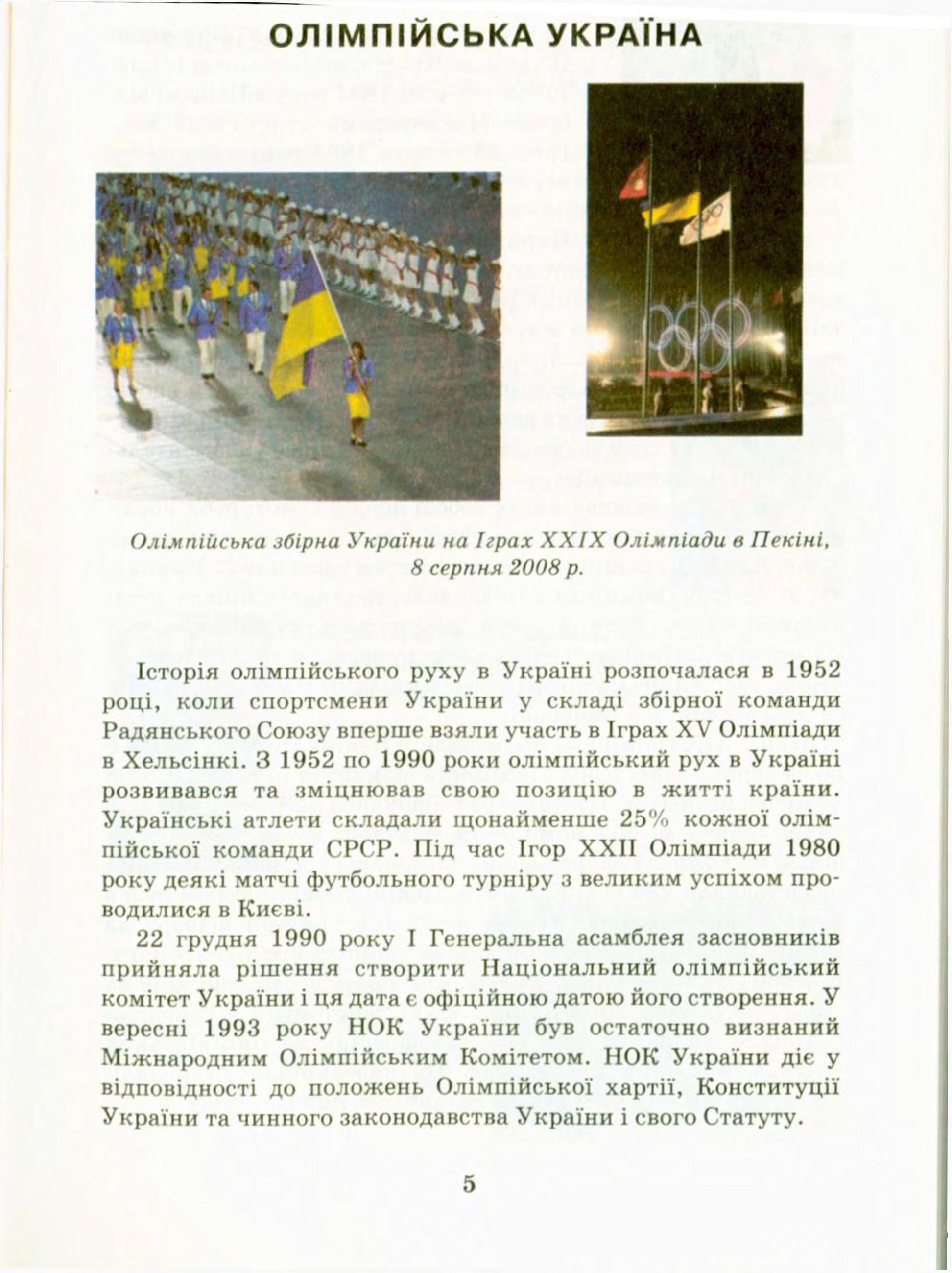 Мініатюра 5