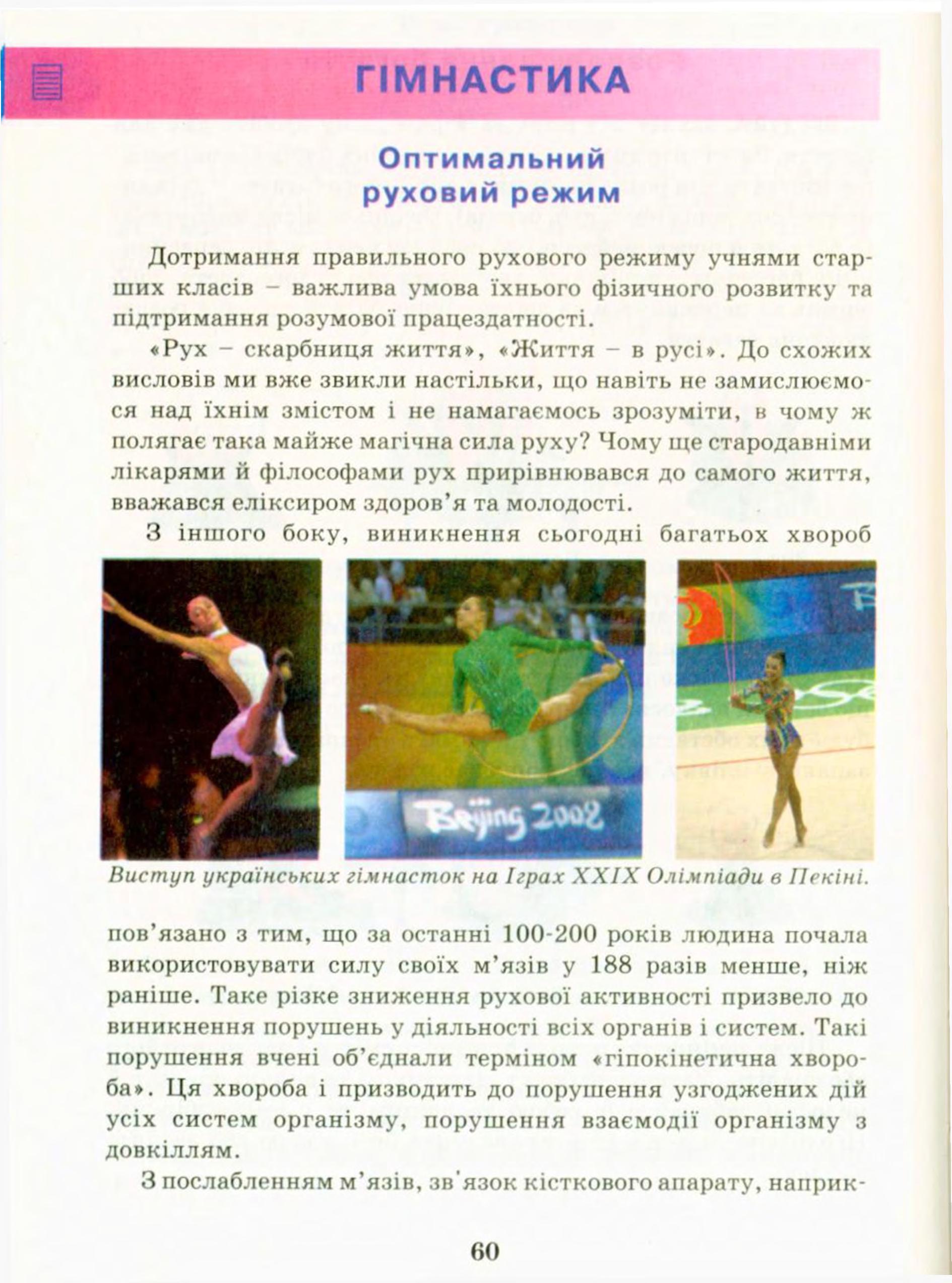 Мініатюра 60