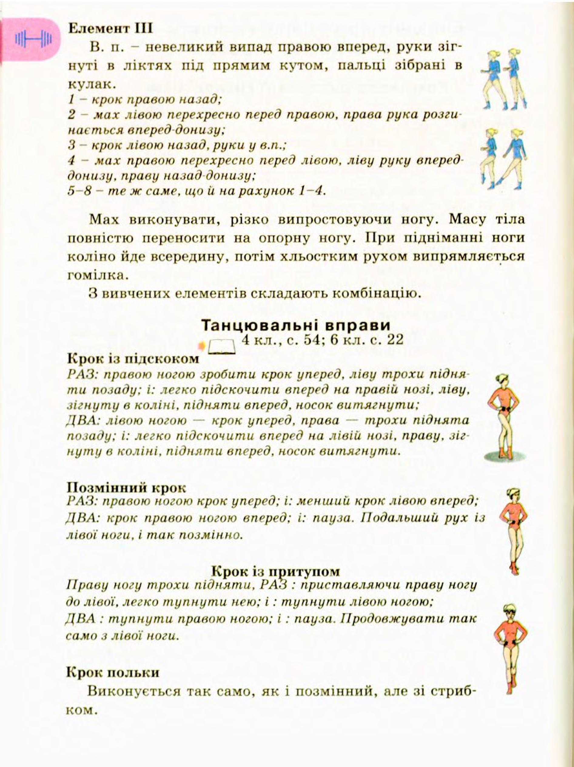 Мініатюра 72