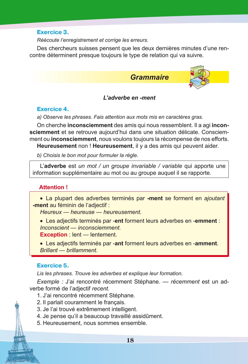 Мініатюра 18