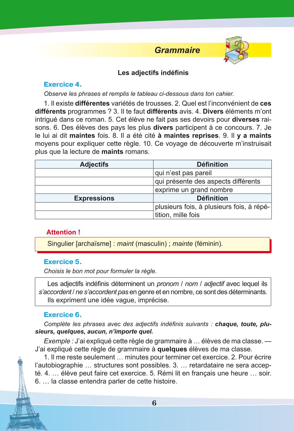 Мініатюра 6