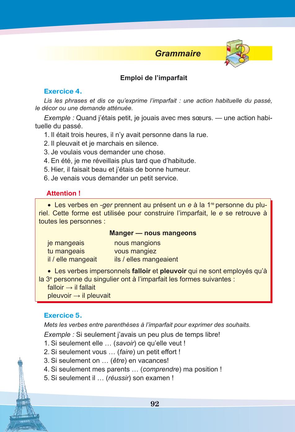 Мініатюра 92