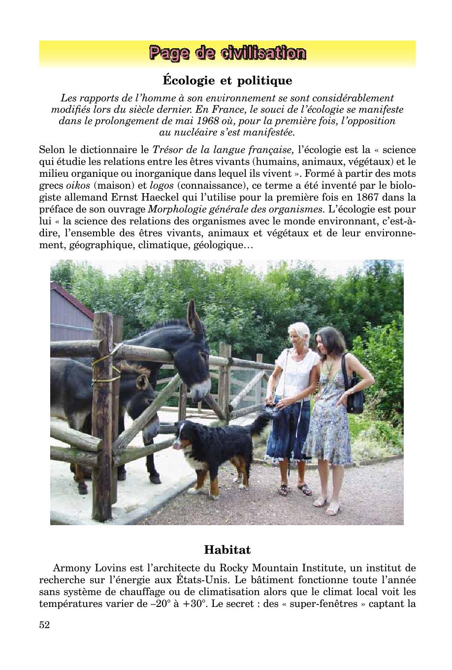 Мініатюра 52
