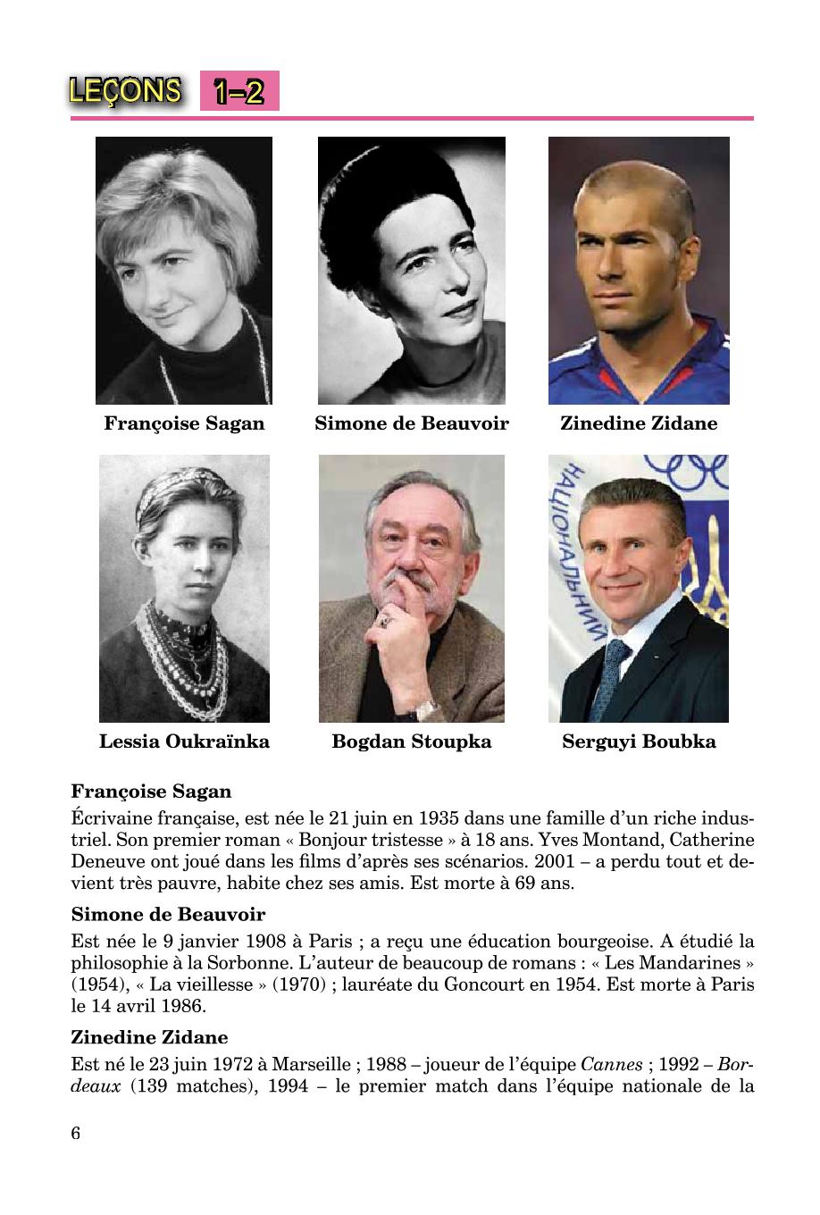 Мініатюра 6